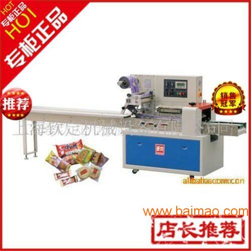 休閑食品包裝機 優(yōu)質(zhì)休閑食品包裝機生產(chǎn)商 欽典供,休閑食品包裝機 優(yōu)質(zhì)休閑食品包裝機生產(chǎn)商 欽典供生產(chǎn)廠家,休閑食品包裝機 優(yōu)質(zhì)休閑食品包裝機生產(chǎn)商 欽典供價格